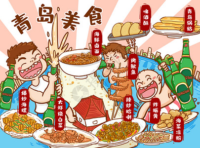 炒绿豆美味青岛美食插画