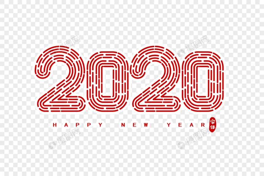 2020数字线条字体设计图片