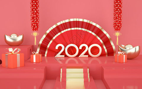 2020新年活动促销背景背景图片