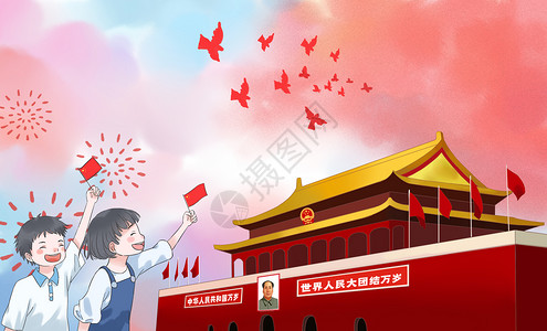 建国70周年儿童画国庆节插画