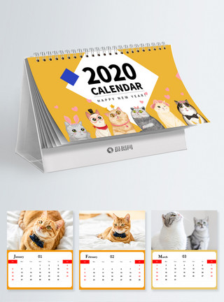宠物猫2020鼠年日历设计模板