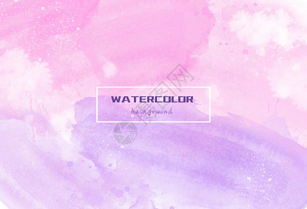 水彩抽象背景（粉紫）背景图片