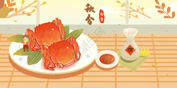 螃蟹美食原创节气秋分小清新插画GIF高清图片