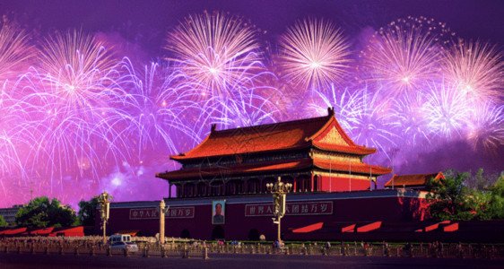 烟花海报素材国庆节背景GIF高清图片