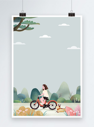 骑自行的女孩世界骑行日海报背景模板
