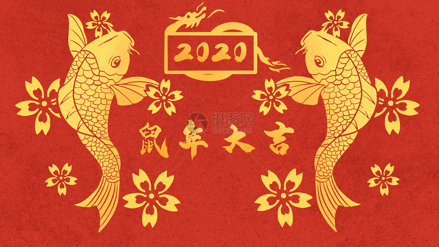 红金喜庆2020鼠年大吉插画图片