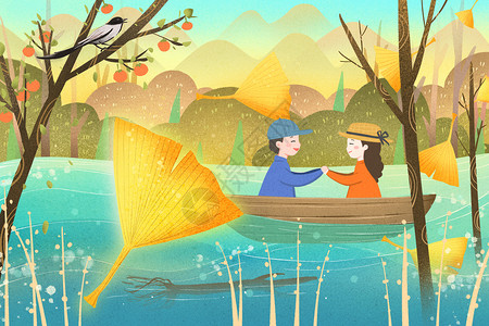 划船约会的情侣金秋游湖约会的情侣插画