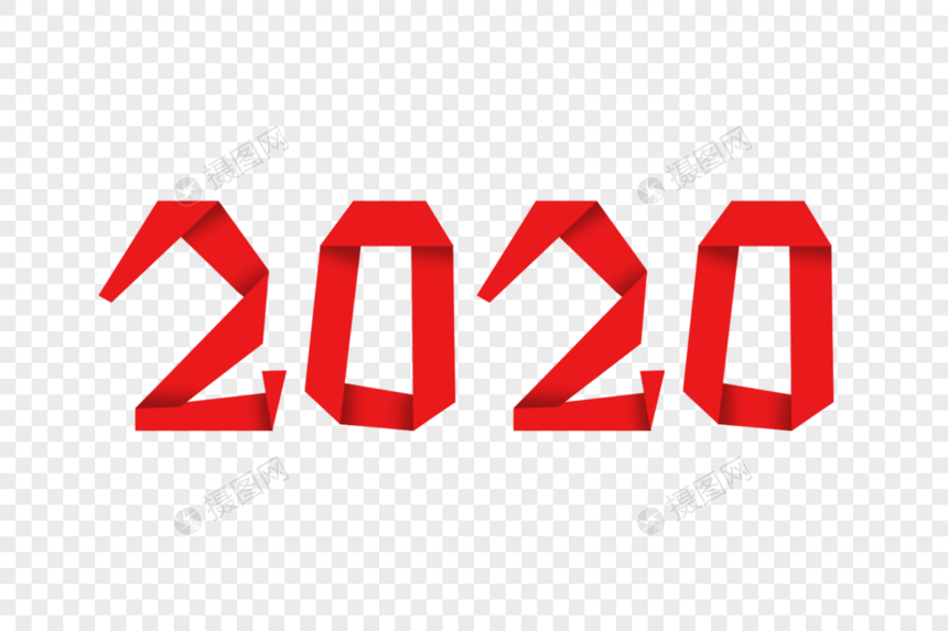 2020年艺术字体设计图片