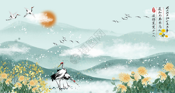 农历九月初九重阳节背景设计图片