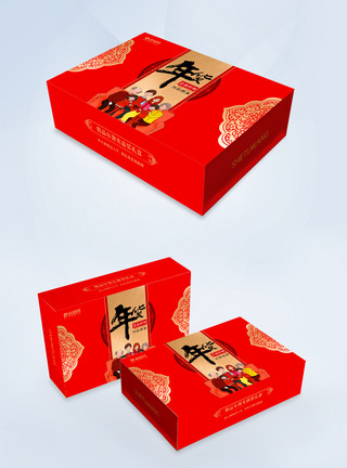 中国福红色年货礼盒包装模板