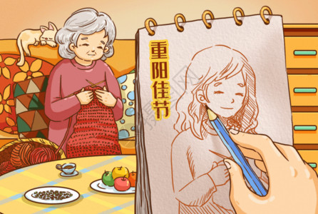 老年人自拍重阳节为母亲画像插画动图高清图片