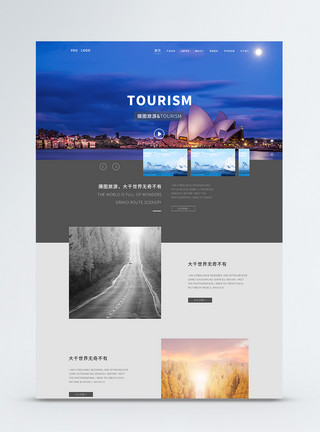 悉尼海德公园ui设计旅游官网web详情页模板