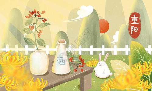 小清新肌理风格之九月初九重阳节插画兔子高清图片素材