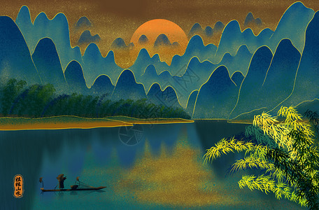 桂林漓江山水烫金城市美丽中国桂林山水插画