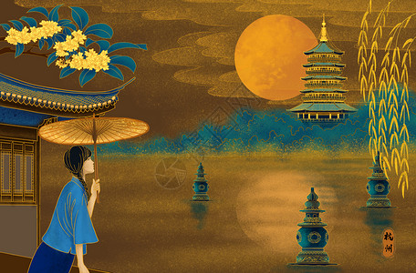 中式伞烫金城市美丽中国杭州插画
