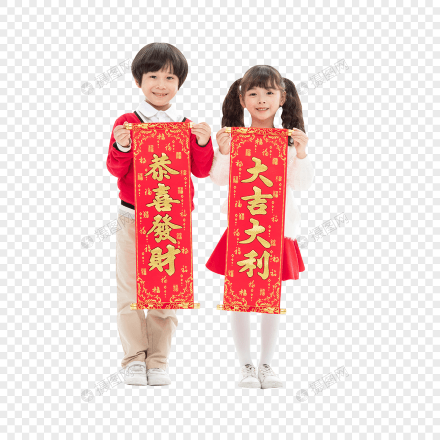 儿童新年拿春联图片