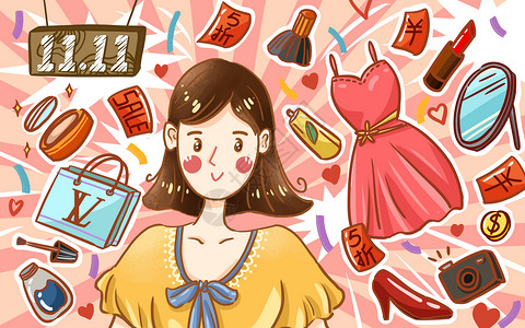 漂亮的粉饼双十一购物节插画