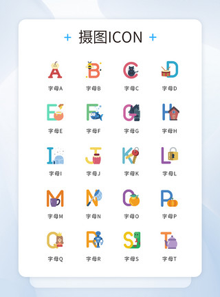 彩色创意数字7UI设计创意彩色数字字母图标模板