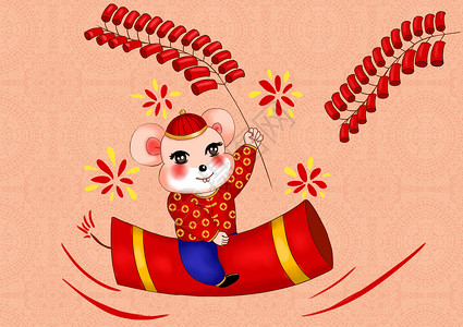 2020福字中国风2020鼠年插画小老鼠送福插画