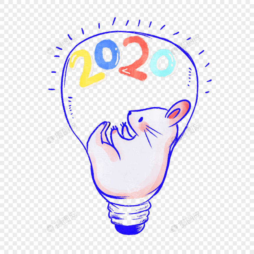 2020鼠年图片