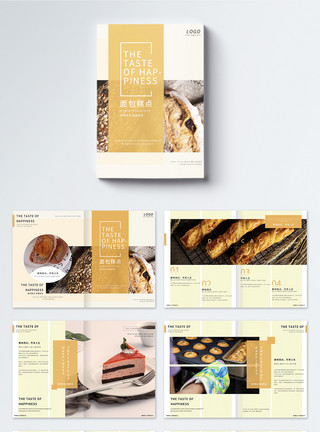西式糕点美食西式烘培糕点画册整套模板