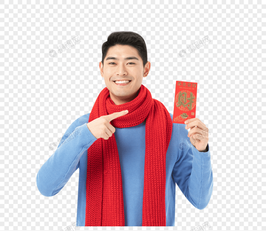 新年男性拿着红包图片
