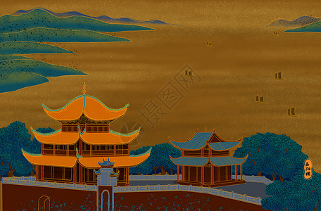 古建筑园林烫金城市美丽中国湖南岳阳楼插画