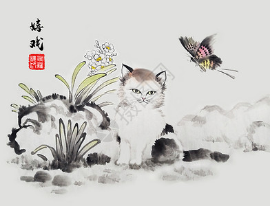 国画花和蝴蝶小猫嬉戏插画