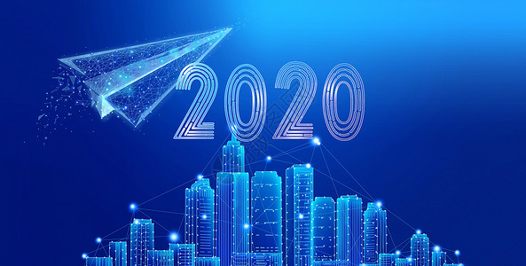 2020新年科技2020设计图片