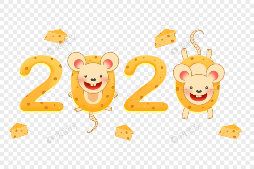 奶酪2020鼠年新年图片