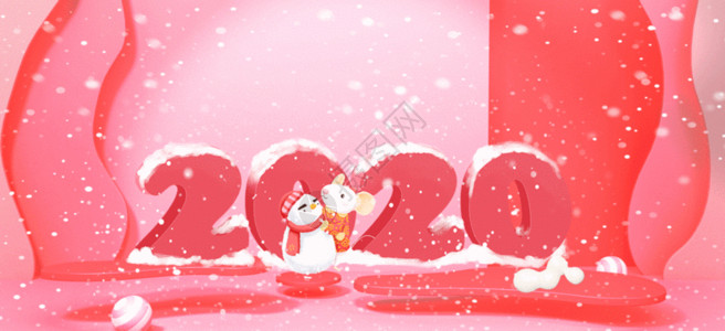 一个虚无雪人2020新年新春春节鼠年GIF高清图片