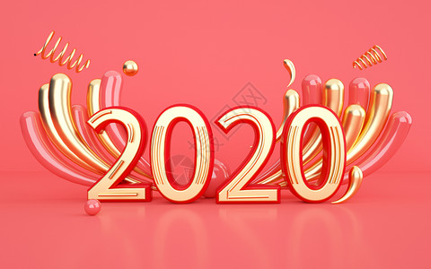 创意2020图片