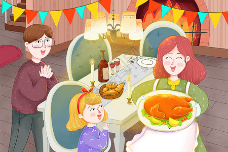 感恩节家庭聚餐插图图片