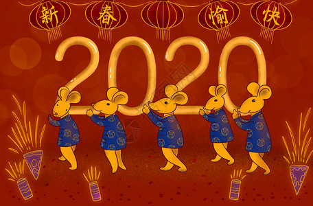 2020鼠年春节背景背景图片