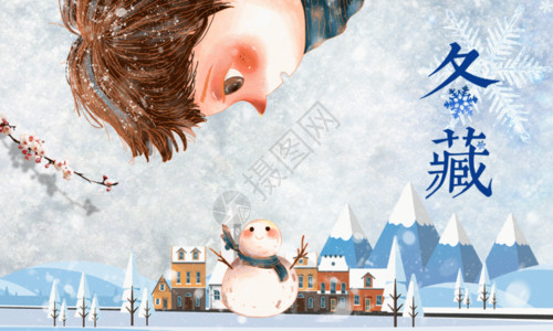 圣诞男孩小清新冬季养生冬藏海报GIF高清图片