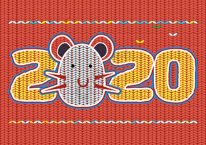 2020年鼠年设计2020编织设计插画