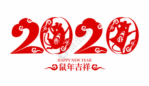 2018新年剪纸创意红色2020鼠年剪纸字体设计GIF高清图片