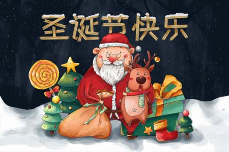 雪地老人圣诞节插画gif动图高清图片