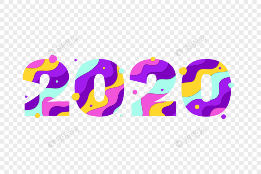彩色剪纸风2020图片