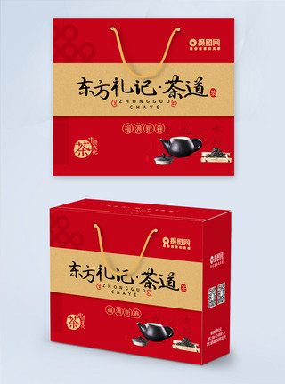 中国福新春贺礼传统茶叶礼盒包装盒模板