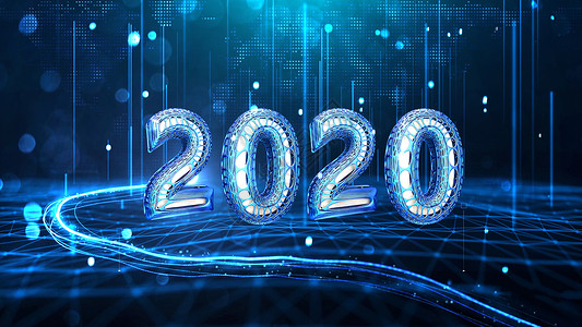 科技2020图片