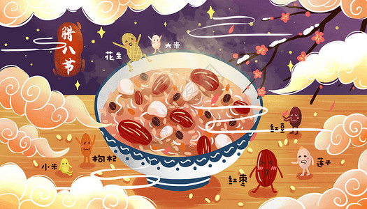 大米红豆饭豆腊八节喝腊八粥插画