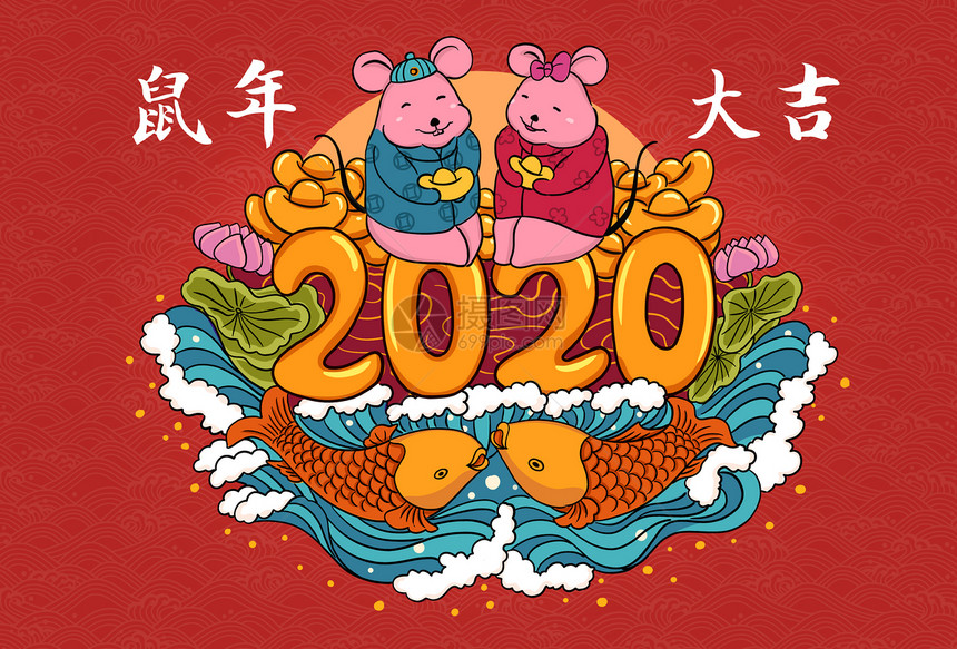 2020鼠年新年图片