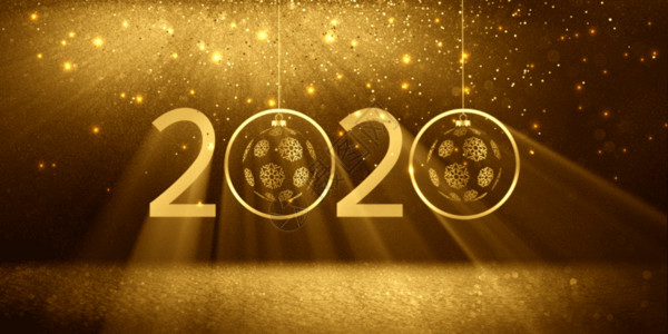简约2020台历设计2020新年快乐跨年gif动图高清图片