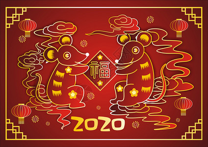 2020鼠年烫金剪纸风背景图片