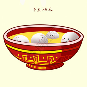 鸡蛋饺子二十四节气冬至汤圆GIF高清图片