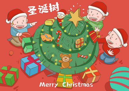 玩具礼品圣诞树儿童插图插画