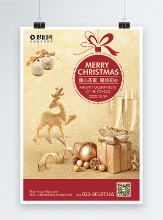 圣诞节主题促销海报圣诞节主题海报模板