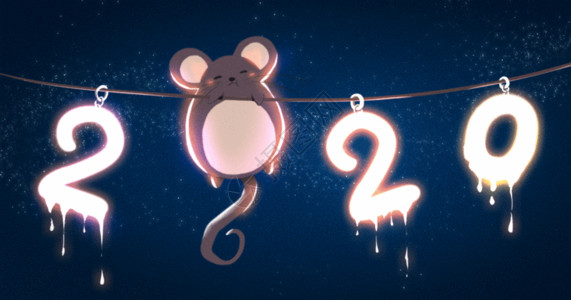 培根小鼠鼠年2020GIF高清图片