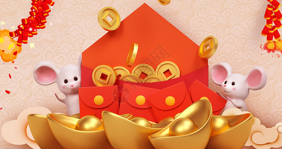 喜庆春节插画鼠年红包场景设计图片